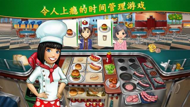 烹饪发烧友无限金币版无限钻石版2020