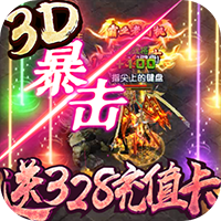 王者纷争海量版