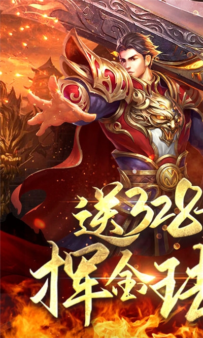 王者纷争海量版