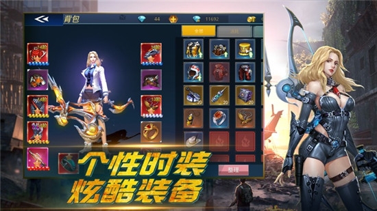 瘟疫危城手游