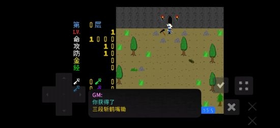 魔塔刘哥的冒险无限金币版