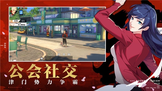 一人之下无限金币版