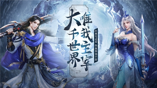 大主宰之上古天妖