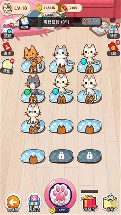 萌猫gogo游戏