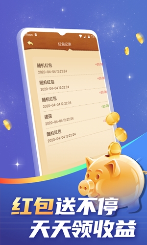 召唤兽app
