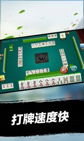 80后游戏厅麻将