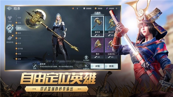 猎手之王