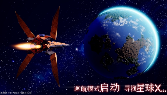 我们的星球安卓版
