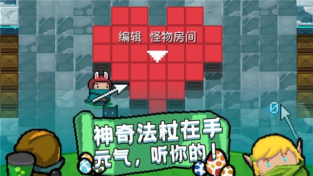 元气骑士警备队9102兑换码激活码