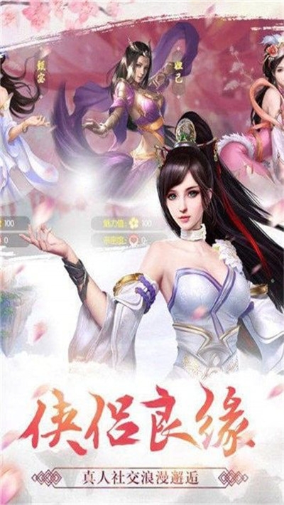 六道鬼剑激活码兑换码赚钱版