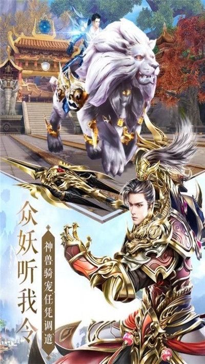 太古神王(兑换码)红包版