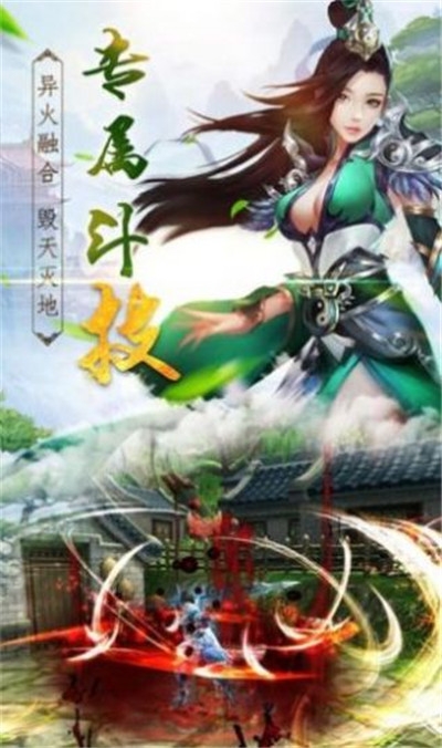 魔天姬