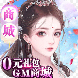 灵域仙魔BTgm版