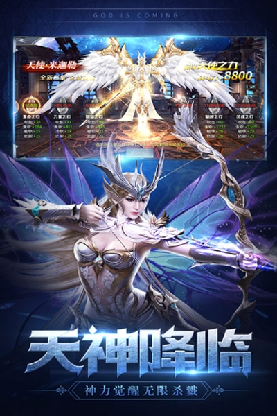 雷霆狂暴折扣版