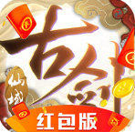 古剑仙域