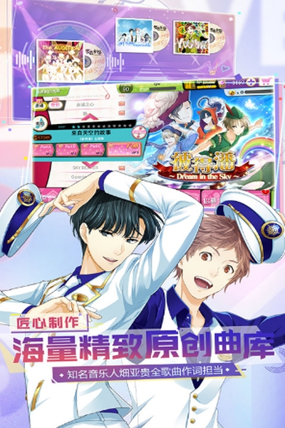 梦色卡司变态版