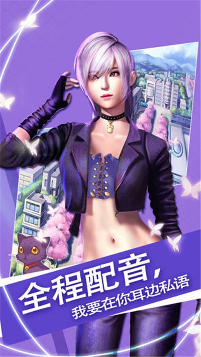 春日姬的爱与秘密全部解锁版