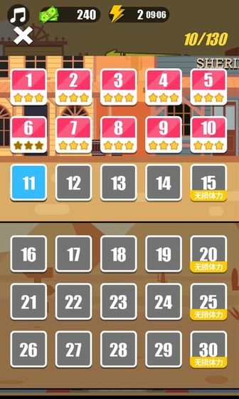 精准枪王红包版
