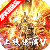 全民祖玛变态版