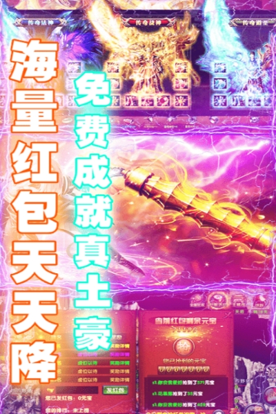 全民祖玛变态版