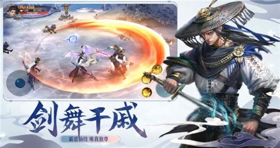 大主宰之元尊