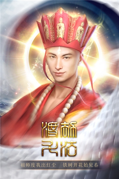 白蛇仙劫版