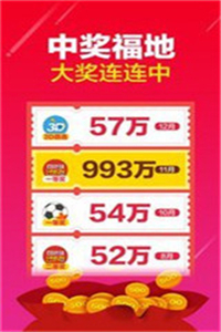 王中王中国梦论坛