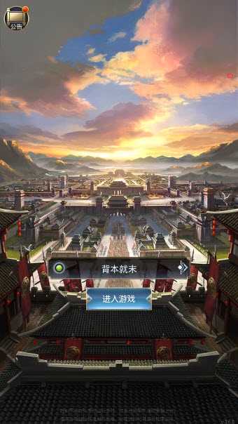 三国单机版2020