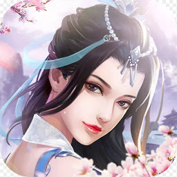 招摇仙路手游