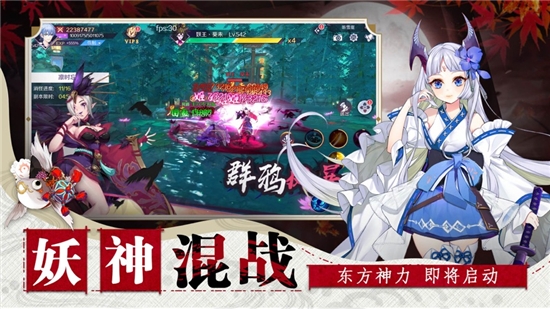 刀剑乂女神手游