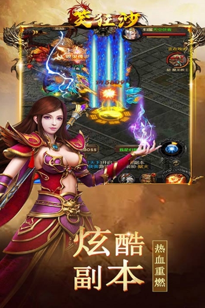笑狂沙百抽版
