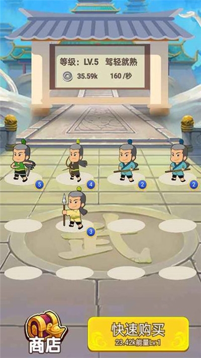 成语走江湖红包版