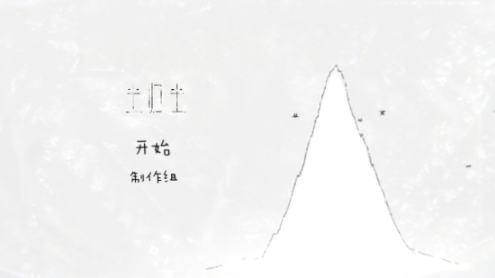 尘归尘安卓版