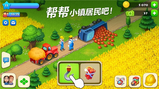 小小绿色城手游
