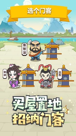 猜成语闯关红包版