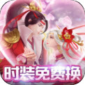 剑舞龙城3D手游