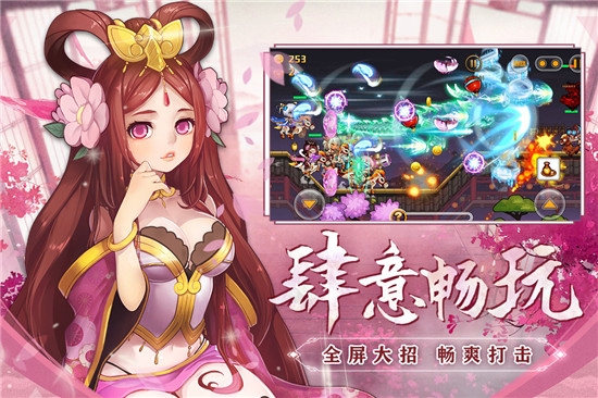 酷跑小英雄无限版