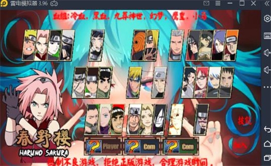 火战冷血版