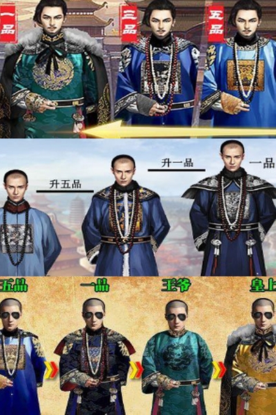 超品芝麻官百抽版