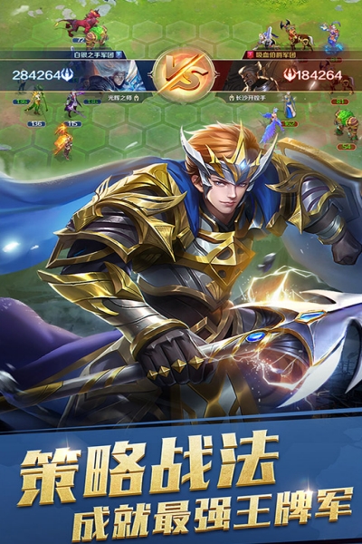 剑与纷争商城版