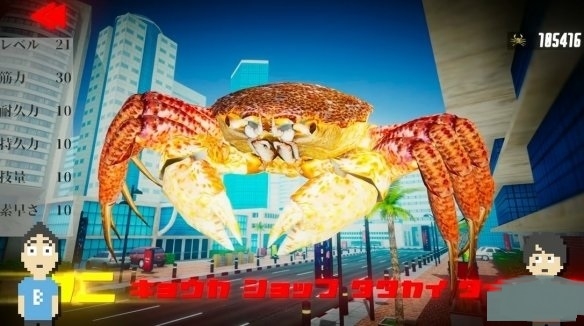 螃蟹大战手机版
