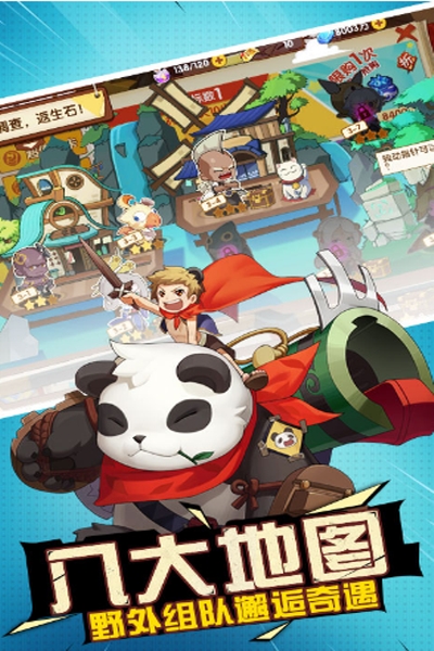 艾德尔冒险重制版