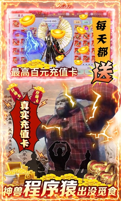 仙宫战纪畅玩版