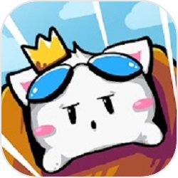 猫王向上