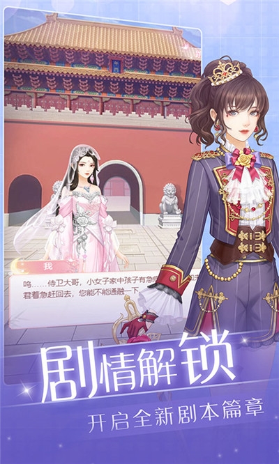爱江山更爱美人版
