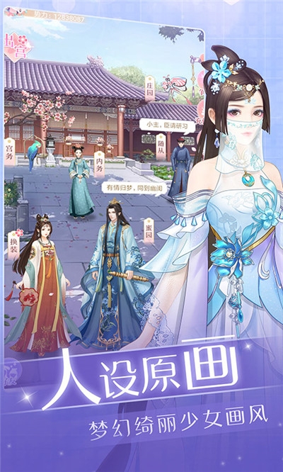 爱江山更爱美人游戏