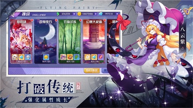 元气少女红包版