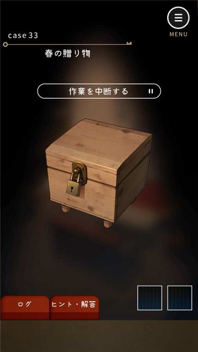 键屋游戏版
