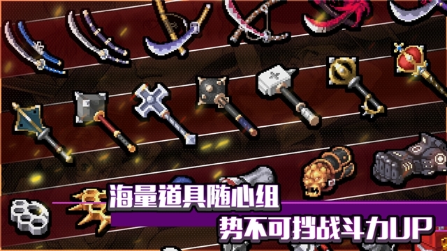 战魂铭人内购版(礼包码)