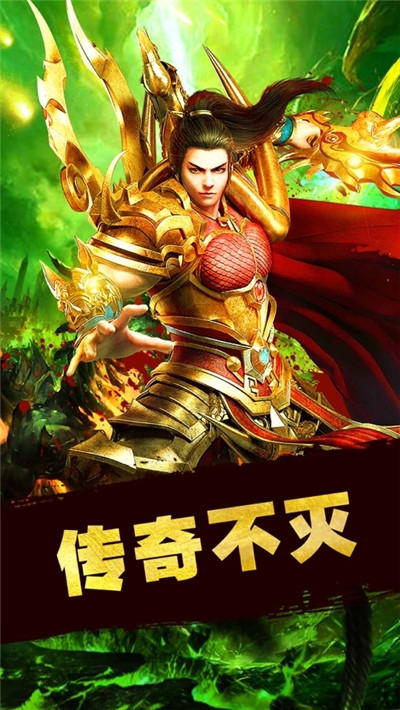绿毒裁决内购版